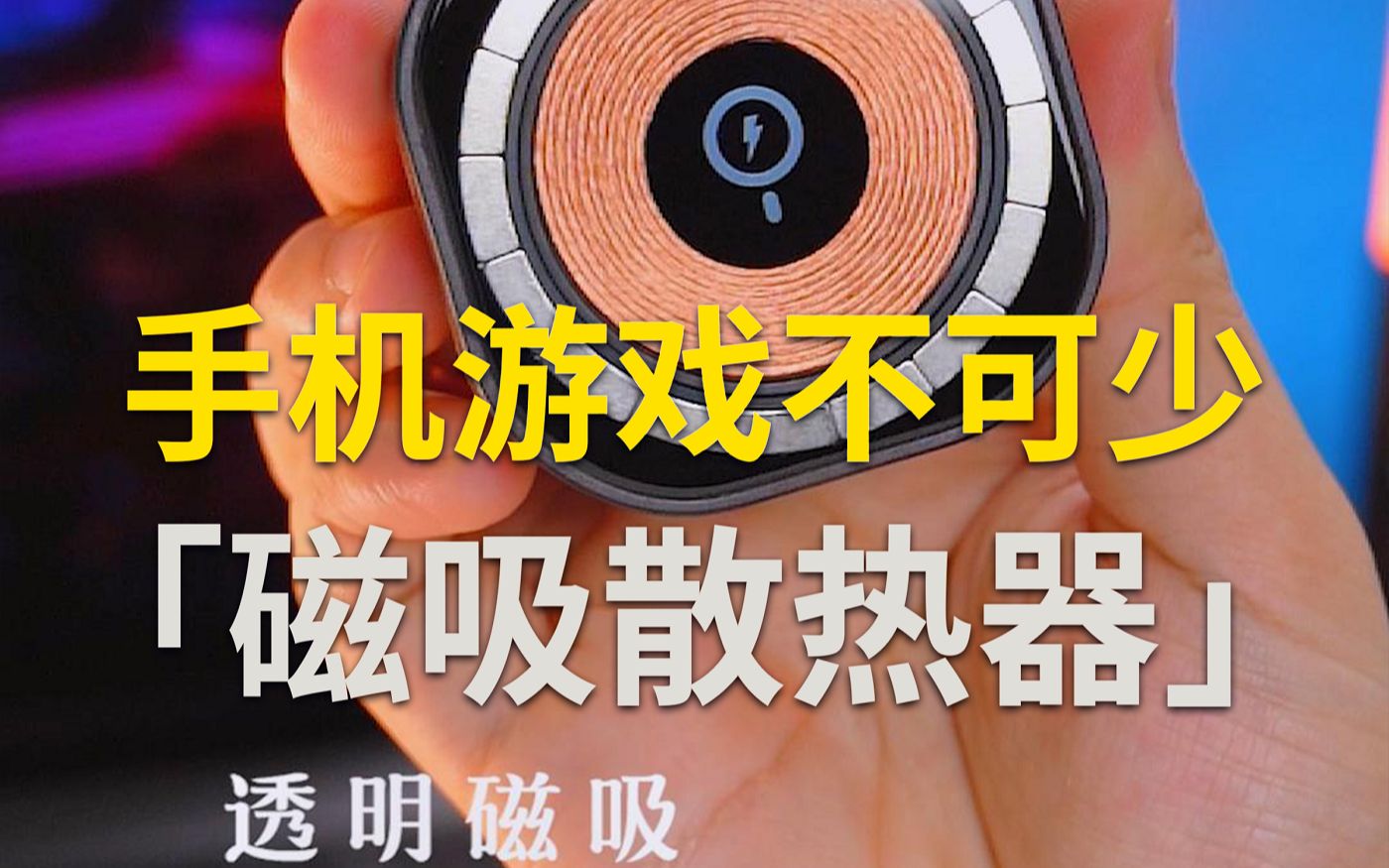 操作丝滑的游戏_游戏丝滑和什么有关_玩游戏哪款手机更丝滑好用
