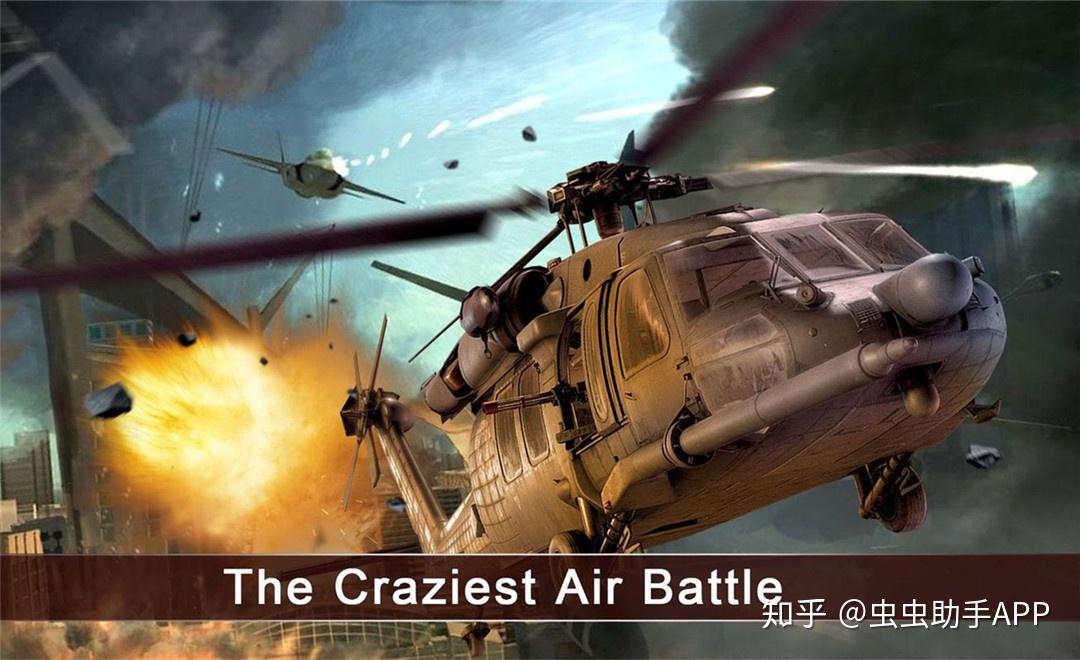 空战类的游戏_空战类单机游戏_消失的空战类手机游戏