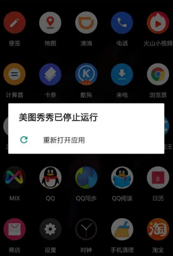 玩游戏不闪退手机虚拟机_手机虚拟机游戏闪退怎么办_虚拟闪退玩机手机游戏怎么办