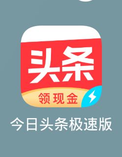 头条手机游戏下载安装免费_头条下载安装最新版头_免费下载头条官方正版