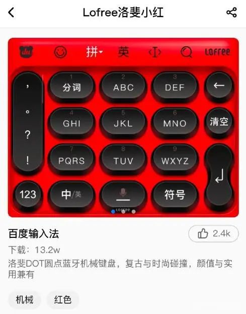 游戏键盘手机评测_评测键盘手机游戏推荐_适合手机键盘的游戏