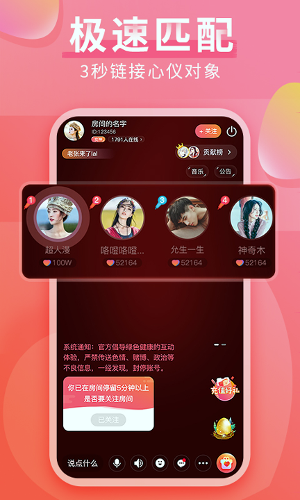 直播只能手机游戏吗_直播只能手机游戏看吗_手机只能直播游戏