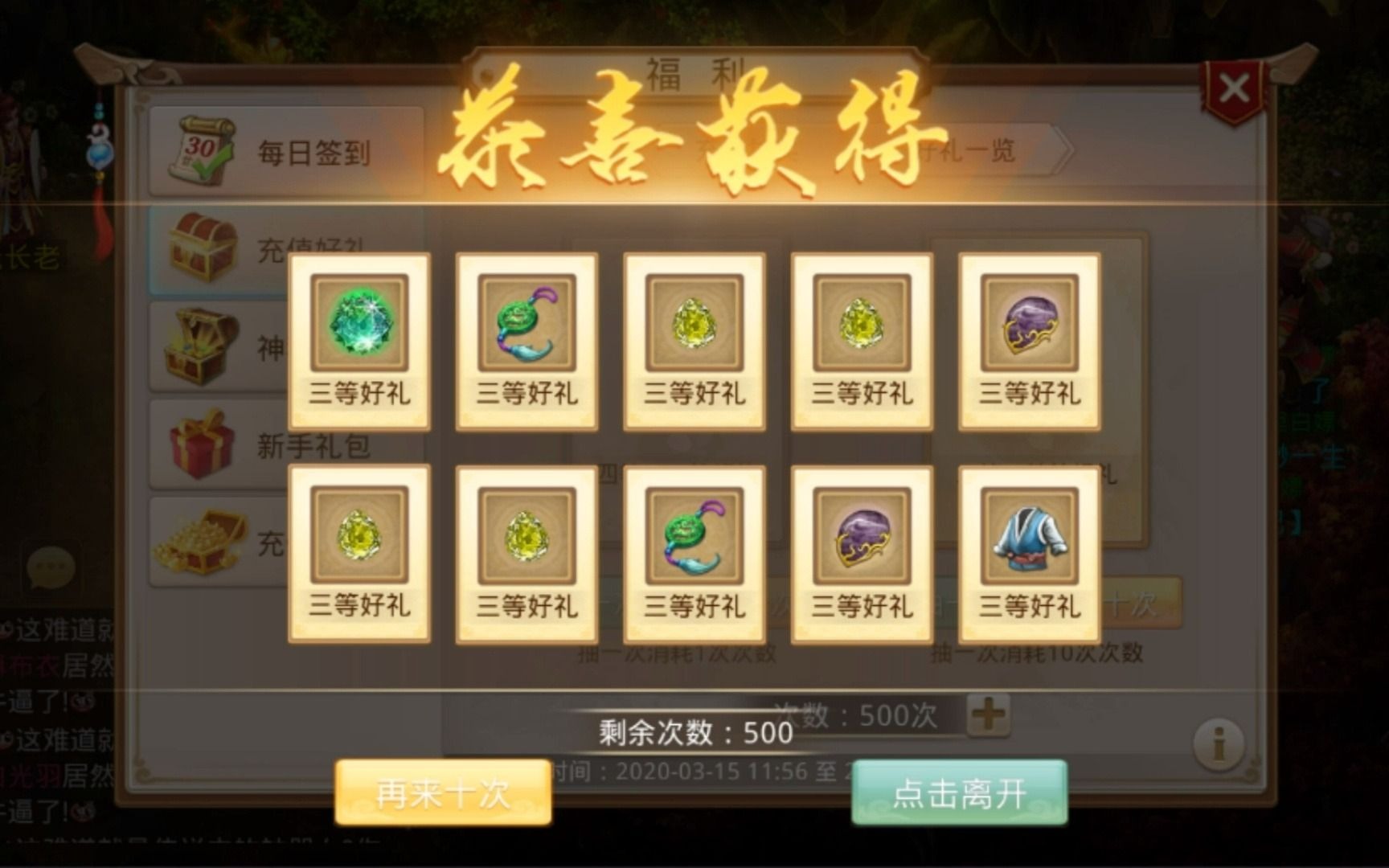 上古有灵妖怎么强化装备_上古有灵妖开服表_上古有灵妖兑换码