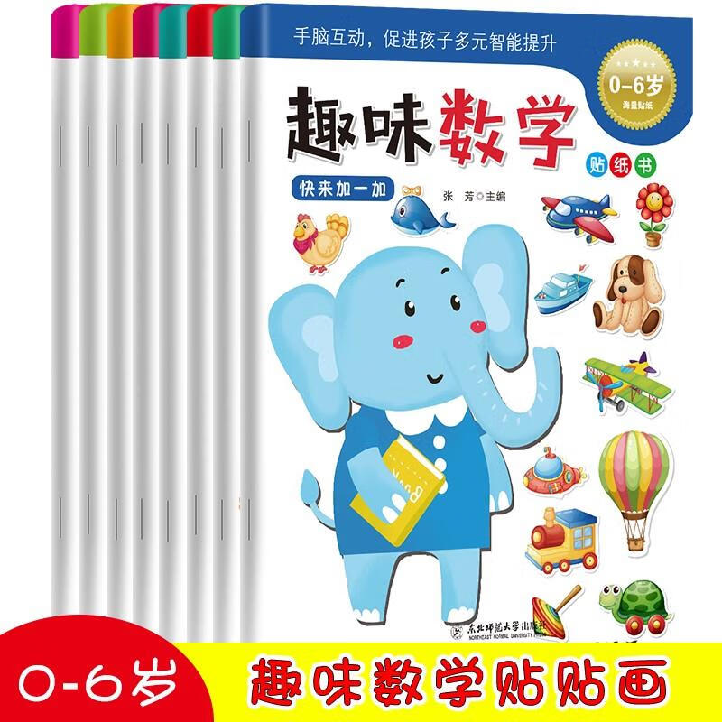 算数小游戏软件_算数游戏手机_算术游戏app