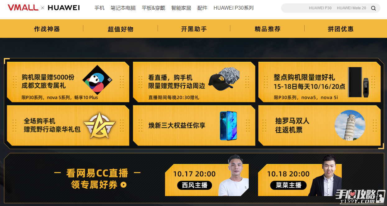 淘宝上有游戏手机旗舰店吗_淘宝卖的游戏是正版吗_淘宝买手机游戏