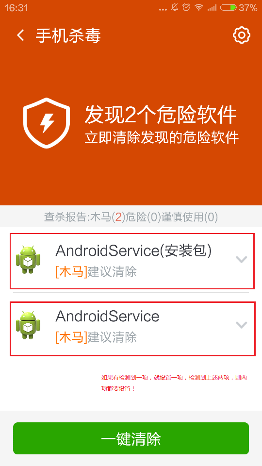 卫士安全熄火_360a安全卫士_卫士安全性
