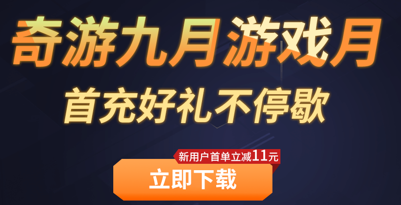 加速器正版_加速器.手机版_游戏加速器手机版