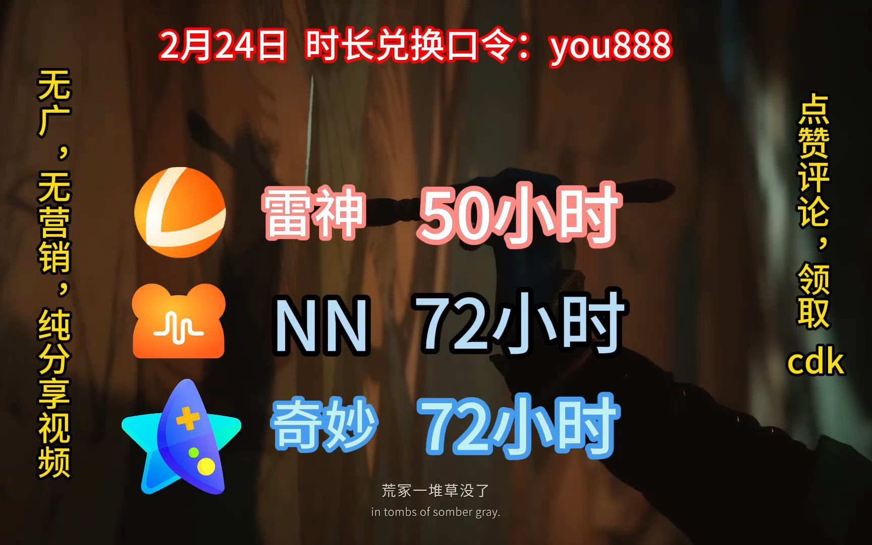 加速器正版_加速器.手机版_游戏加速器手机版