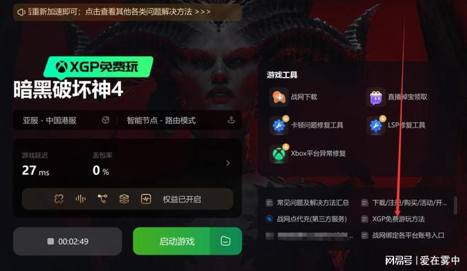 物语游戏手机推荐平价游戏_游戏物语系列_游戏物语
