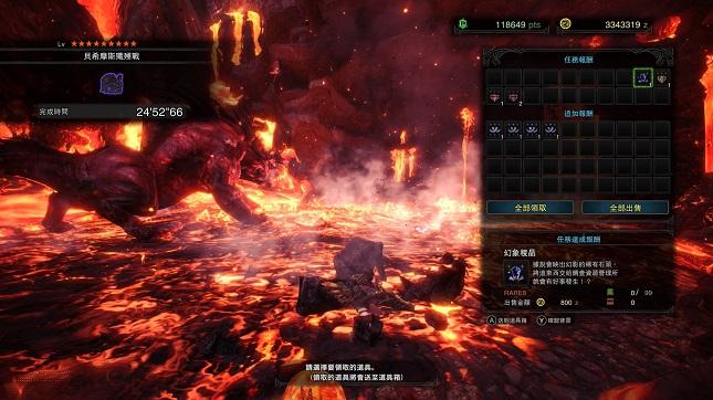 猎人级残骸95%_60级猎人_猎人级护卫舰
