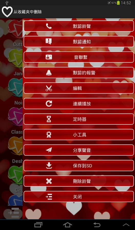 玩游戏时怎样设置手机铃声_游戏中电话铃声不响_手机玩游戏铃声不响