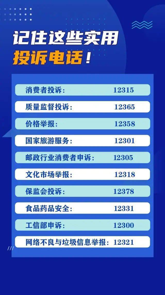 投诉手机游戏该找哪个部门_投诉手机游戏去哪里举报_投诉游戏手机