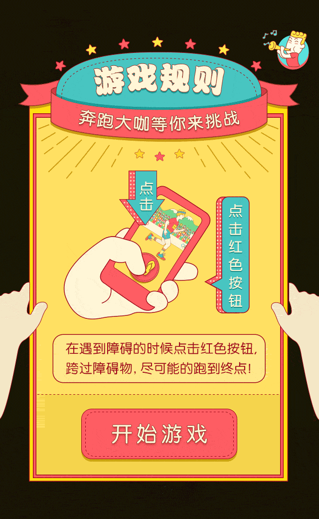 播放规则手机游戏有哪些_播放游戏规则怎么写_游戏规则手机播放