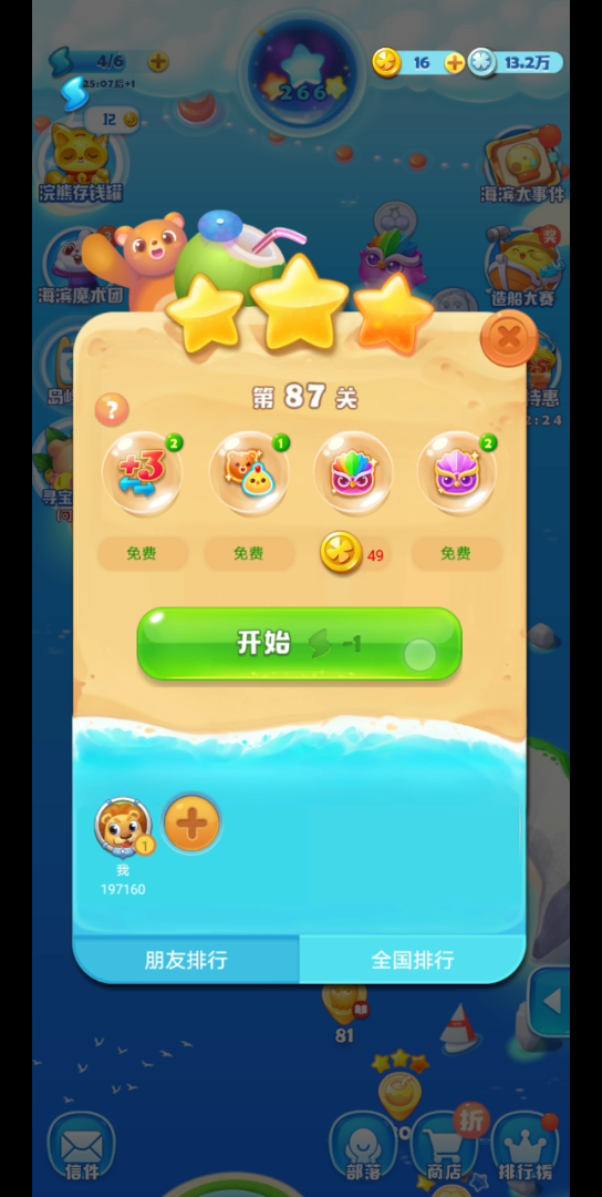 游戏规则手机播放_播放游戏规则怎么写_播放规则手机游戏有哪些