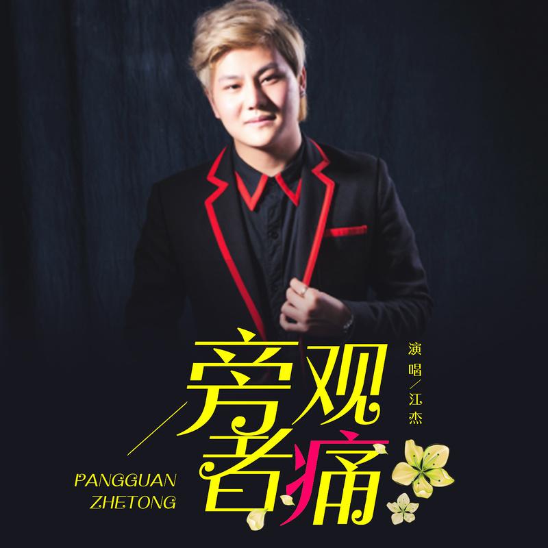 小说江闵浩和李乔希_江浩一_江轻柔佟浩什么小说