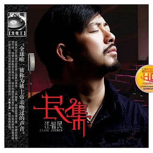 小说江闵浩和李乔希_江轻柔佟浩什么小说_江浩一