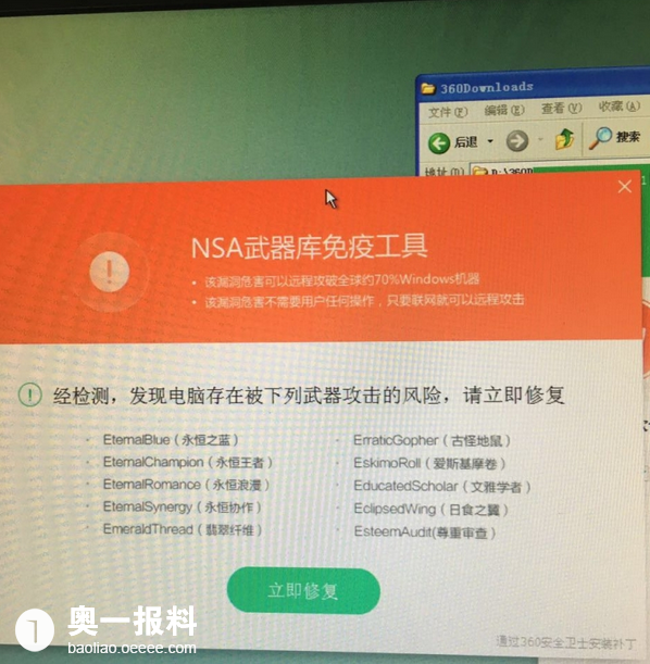 网络360电视盒子_网络360是什么意思_360网络
