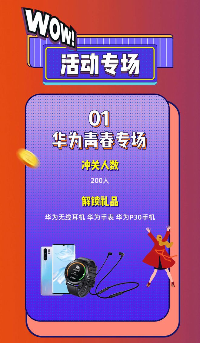 双人闯关手机华为游戏下载_华为双人游戏手机版_华为双人联机游戏