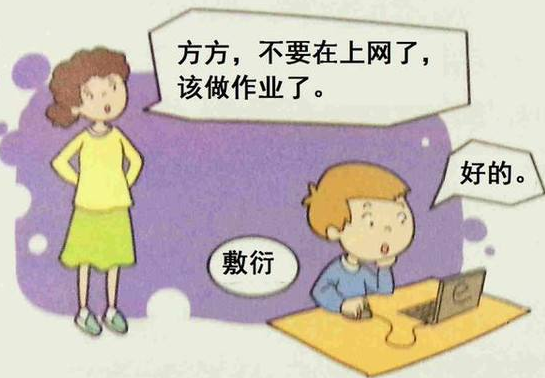 小孩打游戏玩手机好吗_小孩玩打手机好游戏怎么办_小孩打手机游戏危害