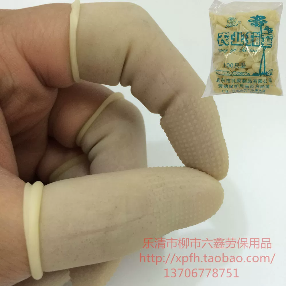 替代橡皮擦的黑科技_橡皮代替手指操作手机游戏_用什么代替橡皮擦金手指