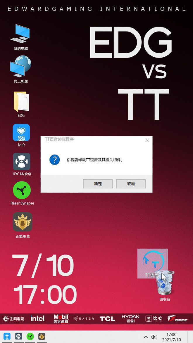 游戏加速app卸载不了_游戏加速怎么卸载手机应用_卸载游戏加速器