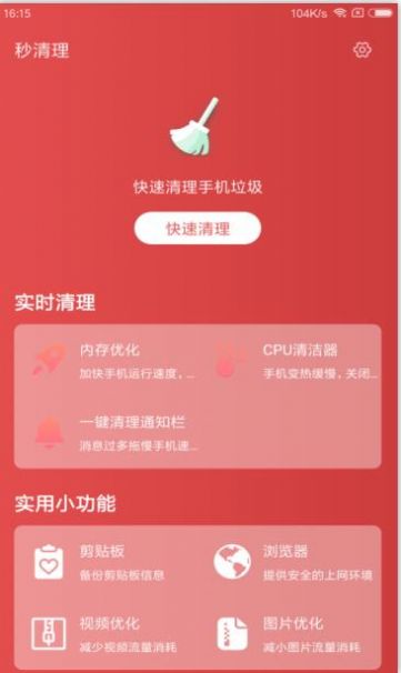 手机助手下载游戏连不上_手游助手软件_助手游戏中心