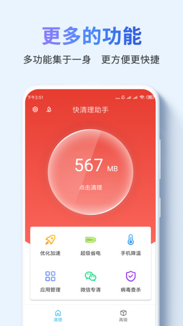 助手游戏中心_手游助手软件_手机助手下载游戏连不上