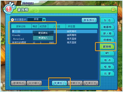 王国安卓下载_王国手机游戏_王国 h游戏手机版下载