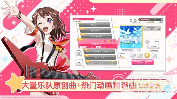 音乐类的手机游戏_类型音乐手机游戏推荐_音乐类型的手机游戏