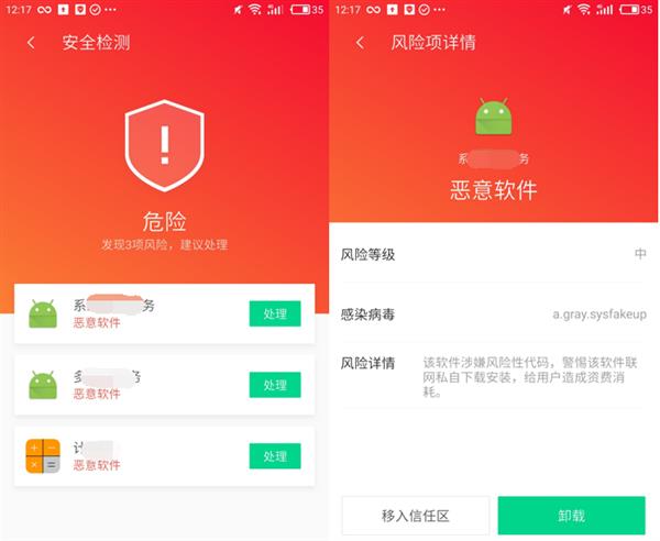 阻止弹窗手机游戏软件_阻止手机游戏弹窗_阻止弹窗手机游戏怎么关闭