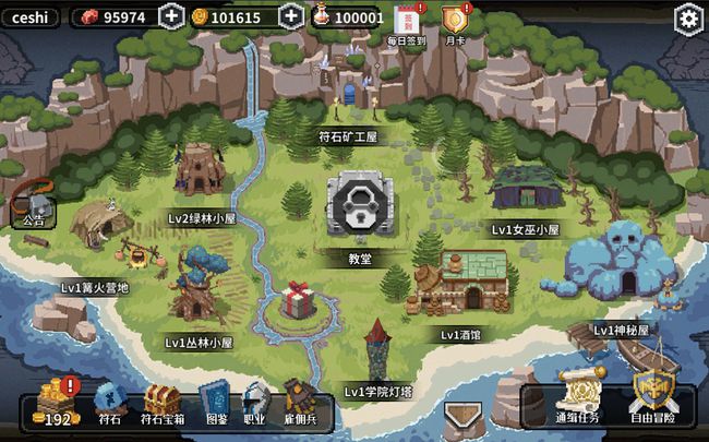 我的世界手机游戏3d版_3d世界最新版本下载软件_3d世界下载app