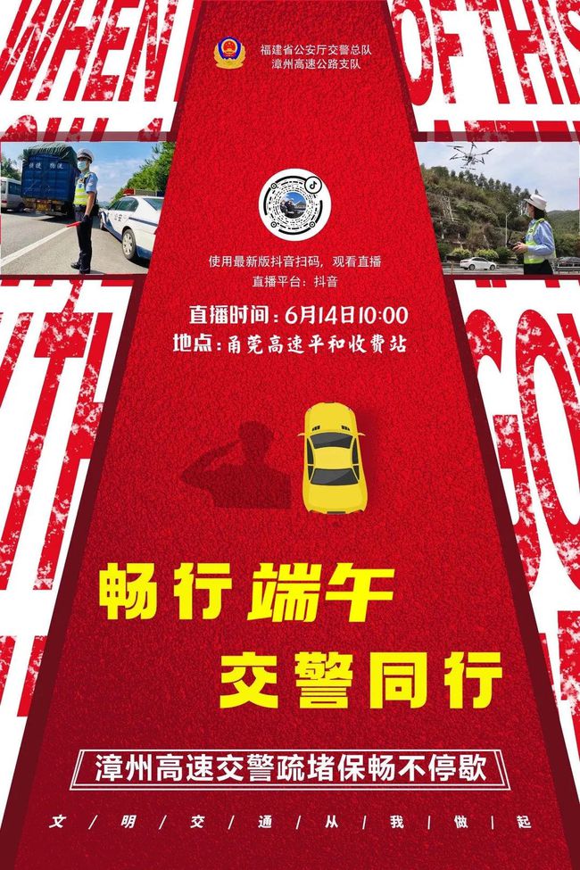 福建交通罚没app下载_福建交通罚没_福建交通罚没app下载官网