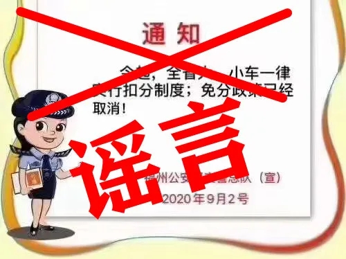 福建交通罚没_福建交通罚没app下载_福建交通罚没app下载官网