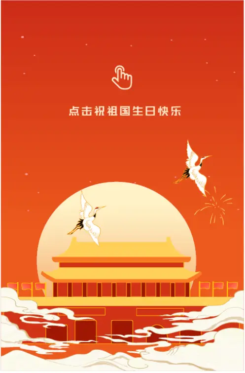 国庆放假今年放假安排调休_国庆放假今年有工资吗_今年国庆放假