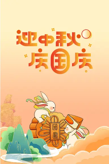 国庆放假今年有工资吗_国庆放假今年放假安排调休_今年国庆放假