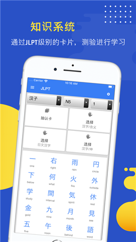 翻译日语游戏的手机软件_玩手机游戏日语翻译器软件_翻译日语游戏的软件