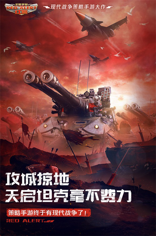 策略战争游戏推荐_策略战争游戏手游_现代策略战争手机游戏
