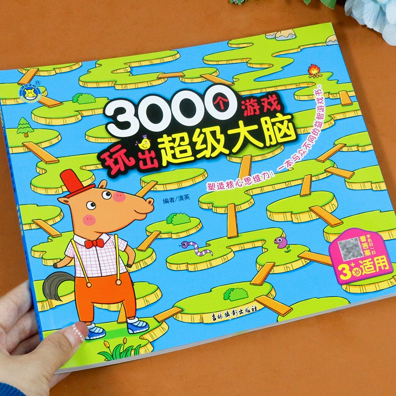 大脑训练手机游戏有哪些_大脑训练游戏app_训练大脑的手机游戏