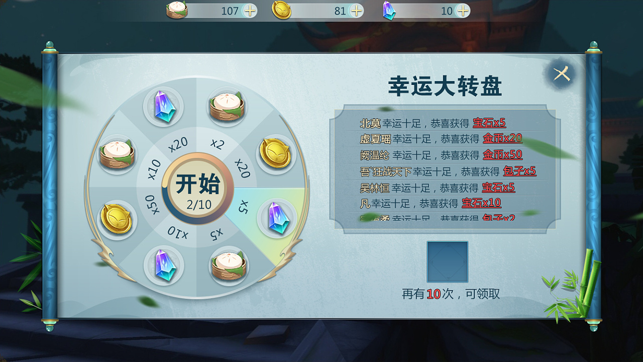 手机游戏top10_游戏手气最好的叫什么_手气手机游戏