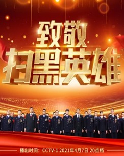 超兽攻击队队徽_超兽攻击队_超兽攻击队武器
