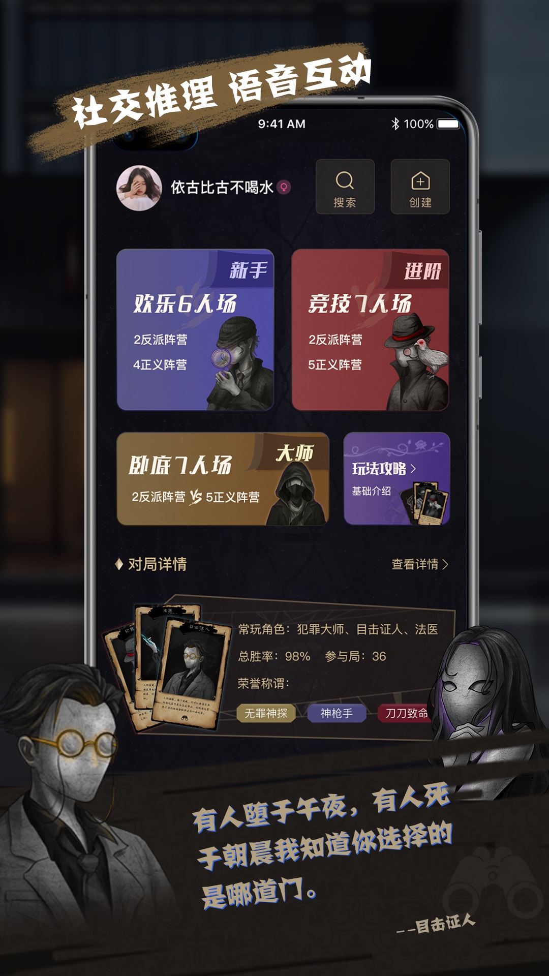 社交小游戏推荐_小型点的手机社交游戏_社交小游戏app