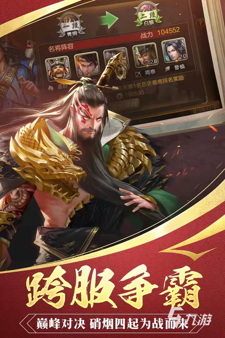 自己造兵打仗的手机游戏_自制打仗游戏手机_自制打仗手机游戏软件