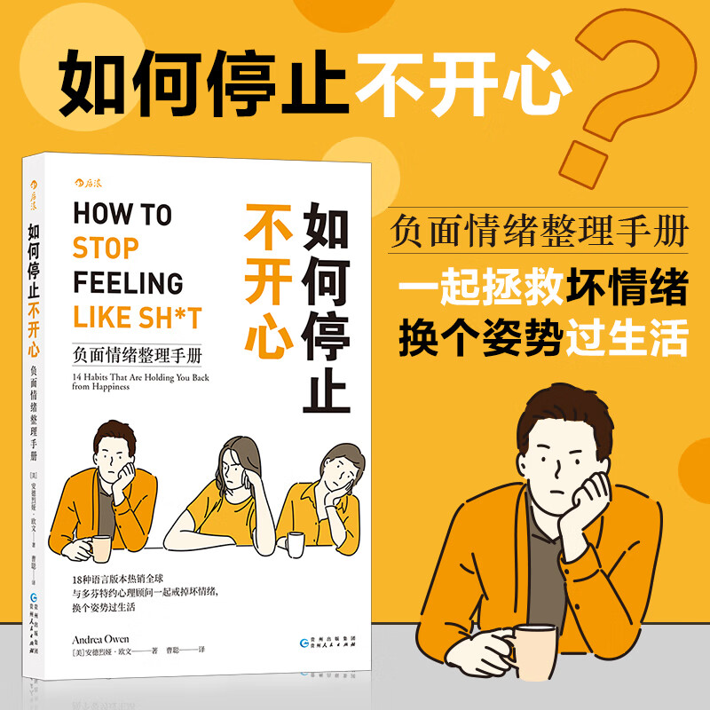 快乐合成器_快乐合成器mp3_快乐合成器伴奏