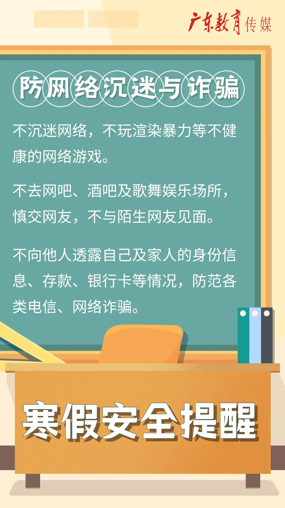 疫情期间打游戏_疫情玩手机游戏让别人帮忙_疫情为什么不让玩手机游戏