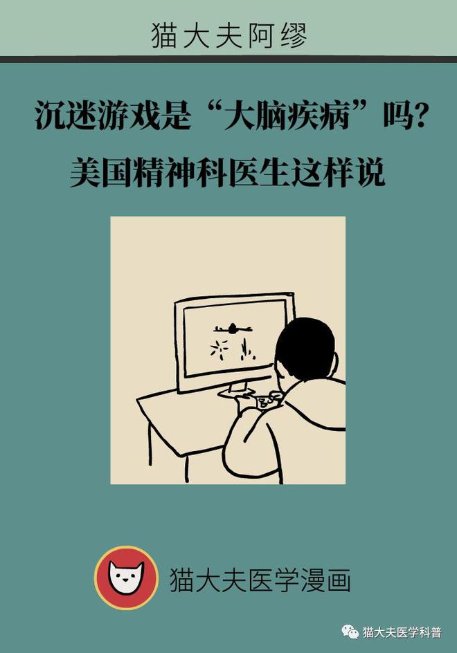 疫情为什么不让玩手机游戏_疫情玩手机游戏让别人帮忙_疫情期间打游戏