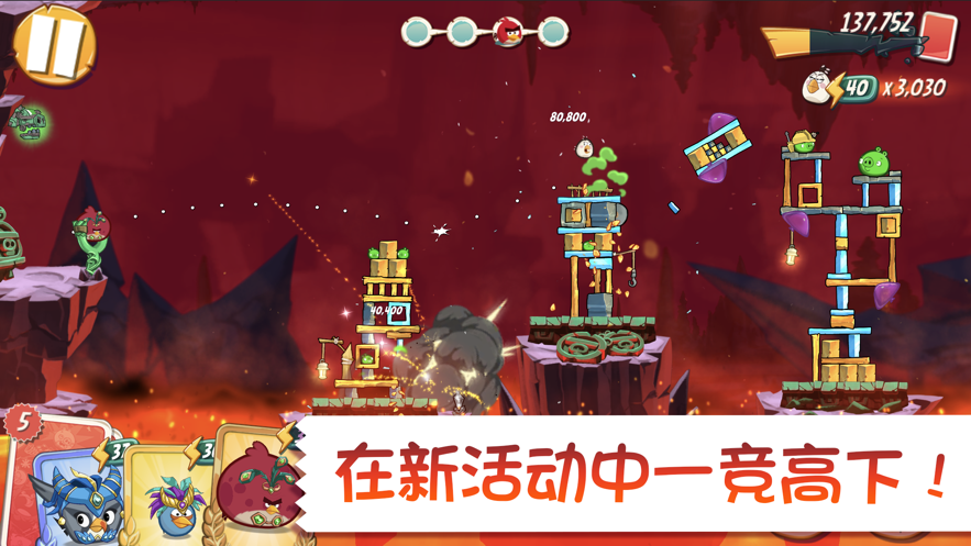 小鸟之类手机游戏_小鸟游戏官方_安卓小鸟游戏