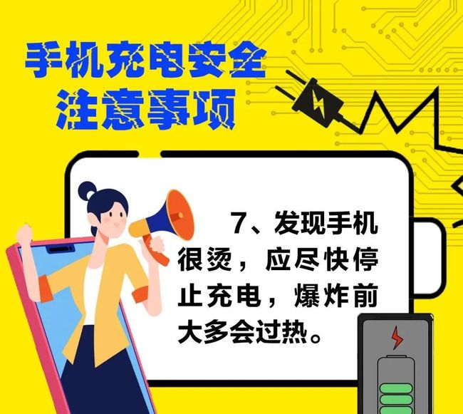 手机插着电玩游戏_充电可以玩游戏_游戏手机插着电可以玩吗
