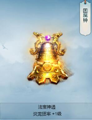 好玩的手机修真游戏_修真 手机游戏_手机修真游戏排行