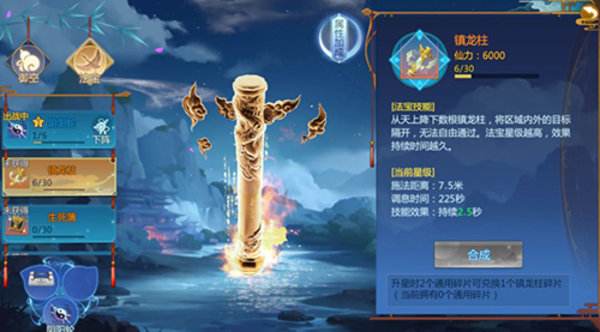 修真 手机游戏_好玩的手机修真游戏_手机修真游戏排行