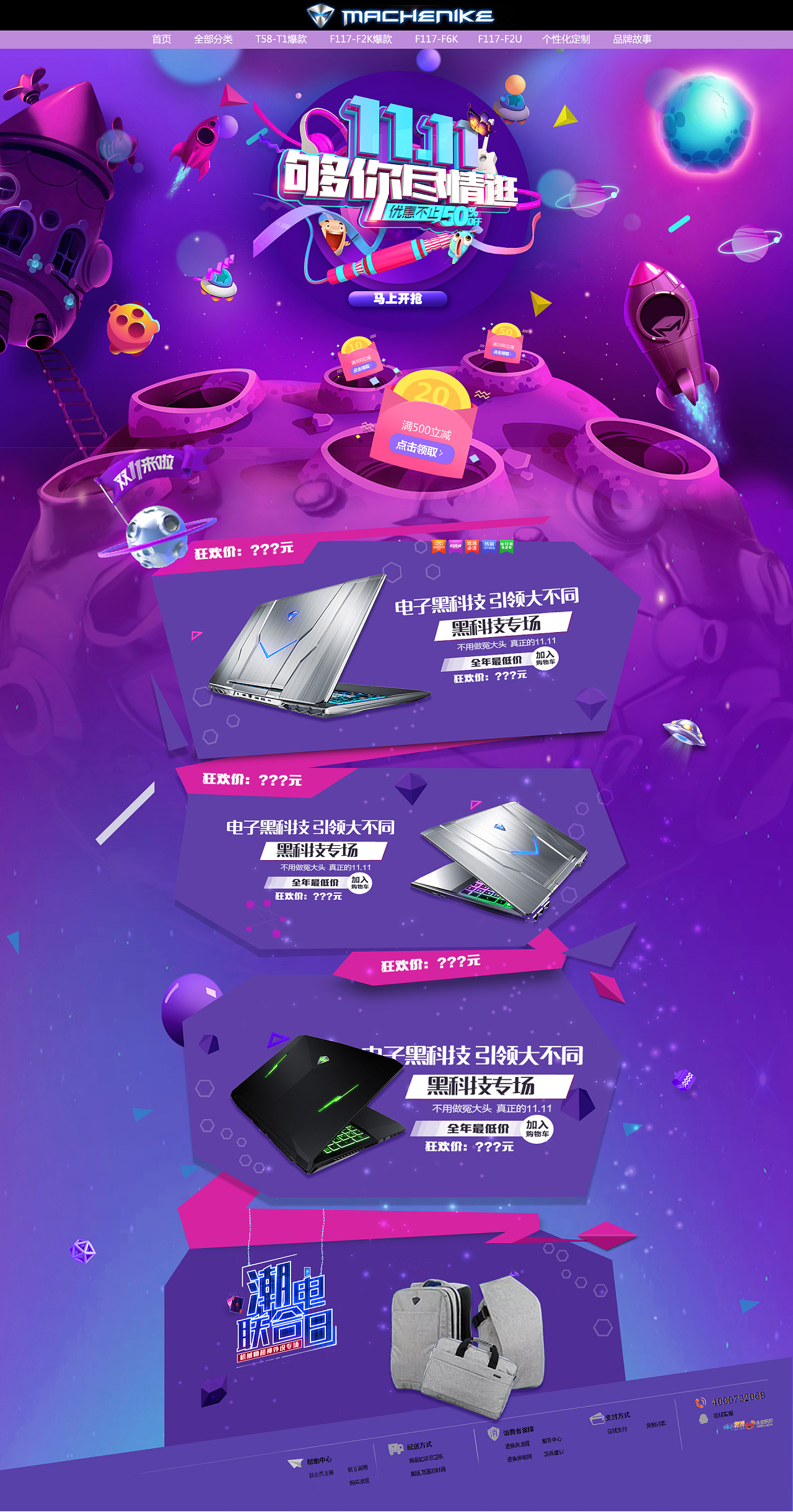 阻止网页弹窗_阻止手机自动弹出网页游戏_如何阻止网页游戏弹出